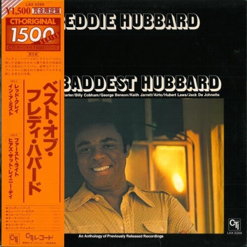 Freddie Hubbard ‎– The Baddest Hubbard | Vinyl LP