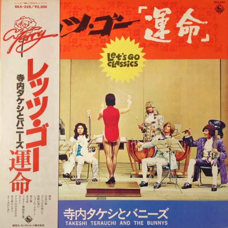 Takeshi Terauchi And The Bunnys – Let's Go Classics | Vinyl LP