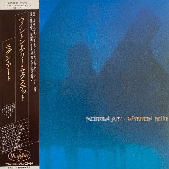 Wynton Kelly – Modern Art | Vinyl LP