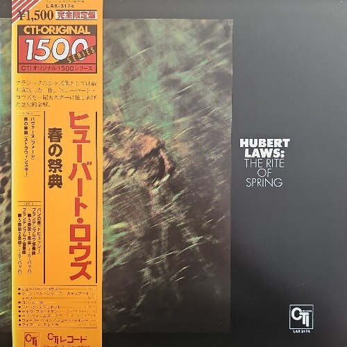 Hubert Laws - The Rite of Spring | Vinyl LP