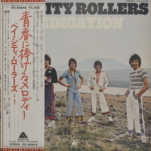 Bay City Rollers - Dedication | Vinyl LP