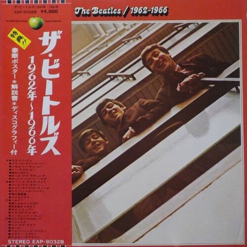 The Beatles - 1962-1966 ('Red Album') | Vinyl LP