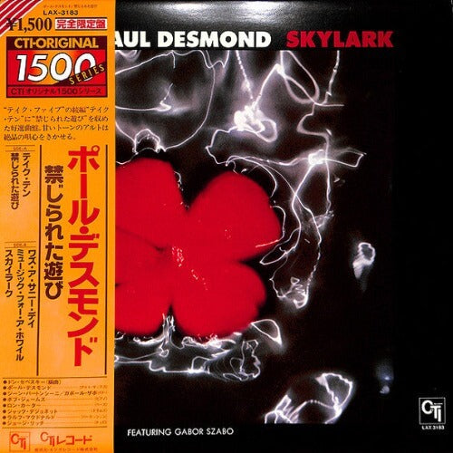 Paul Desmond – Skylark | Vinyl LP