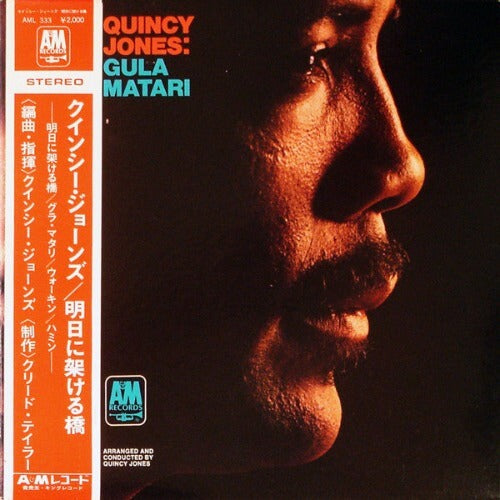Quincy Jones – Gula Matari | Vinyl LP