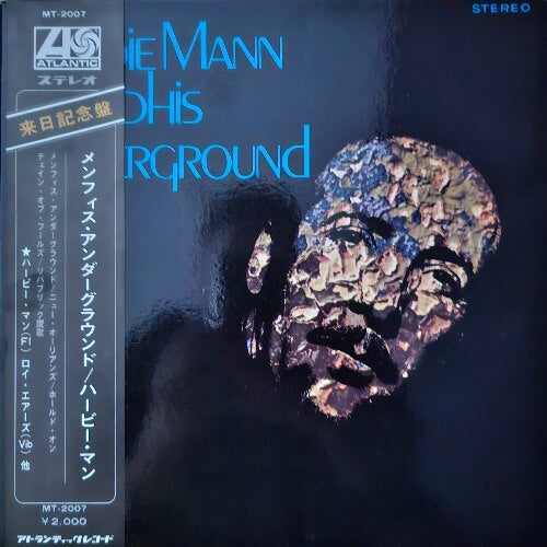 Herbie Mann ‎- Memphis Underground | Vinyl LP