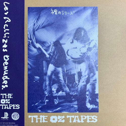 Les Rallizes Dénudés - The Oz Tapes | Vinyl LP