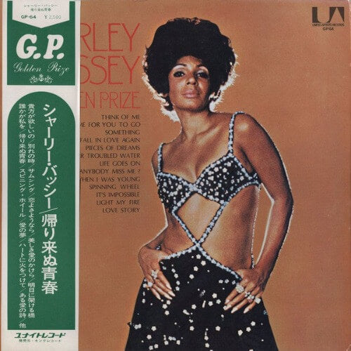 Shirley Bassey – Golden Prize | Vinyl LP