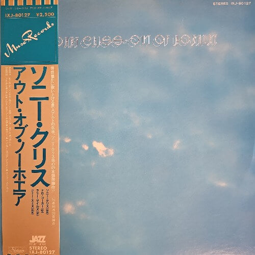 Sonny Criss – Out Of Nowhere | Vinyl LP