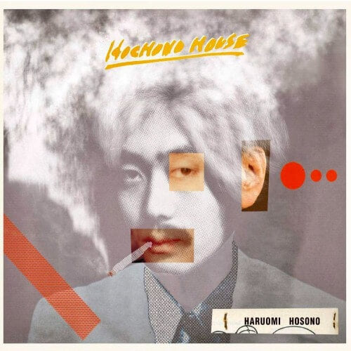 Haruomi Hosono ‎- Hochono House | Vinyl LP