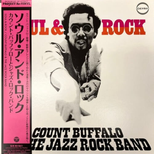 Count Buffalo & The Jazz Rock Band - Soul & Rock | Vinyl LP