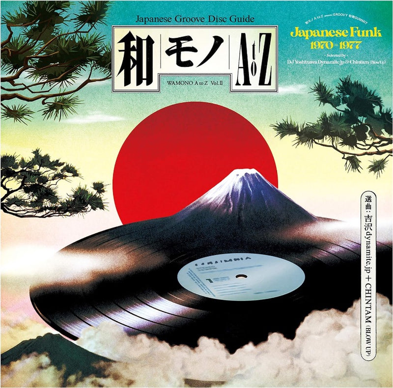 Various – Wamono A To Z Vol. II (Japanese Funk 1970​-​1977) | Vinyl LP