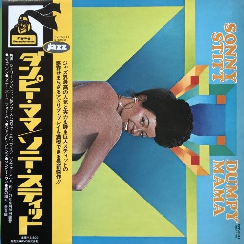 Sonny Stitt – Dumpy Mama | Vinyl LP
