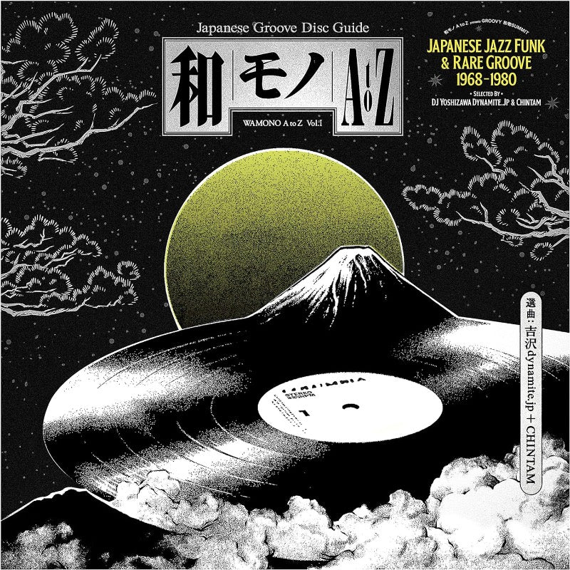 Various – Wamono A To Z Vol. I (Japanese Jazz Funk & Rare Groove 1968-1980) | Vinyl LP