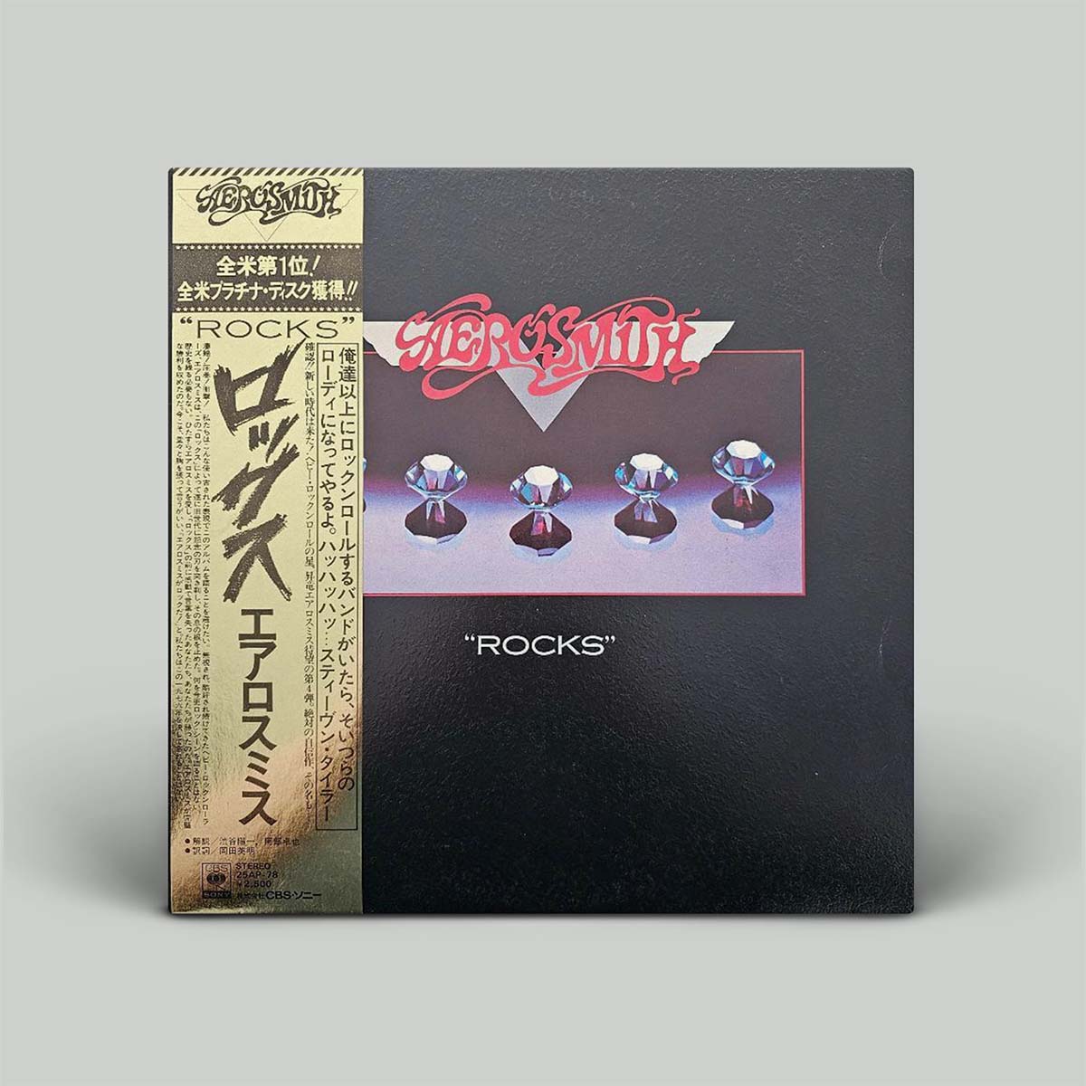 Aerosmith - "Rocks" | Vinyl LP