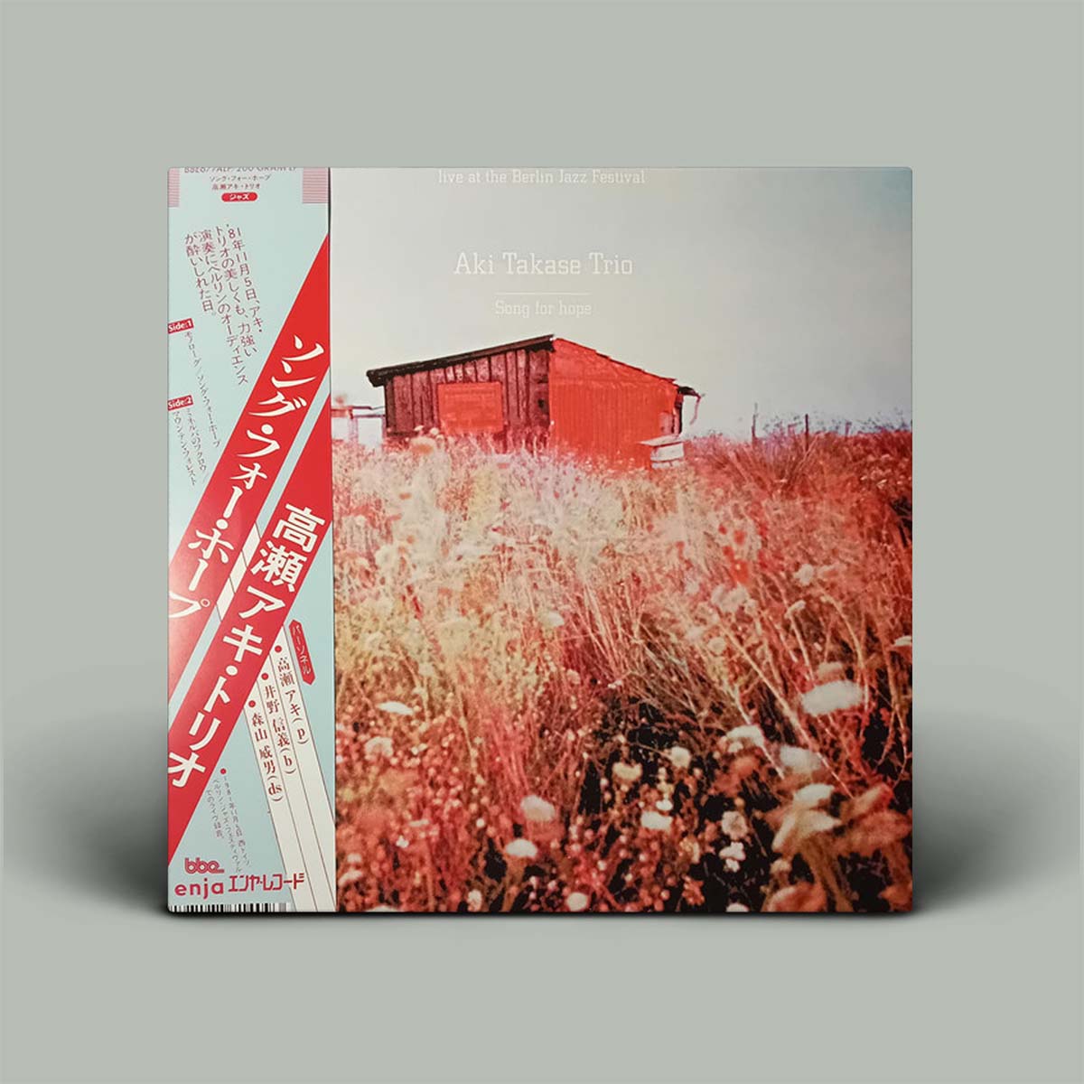 Aki Takase Trio – Song For Hope | Vinyl LP