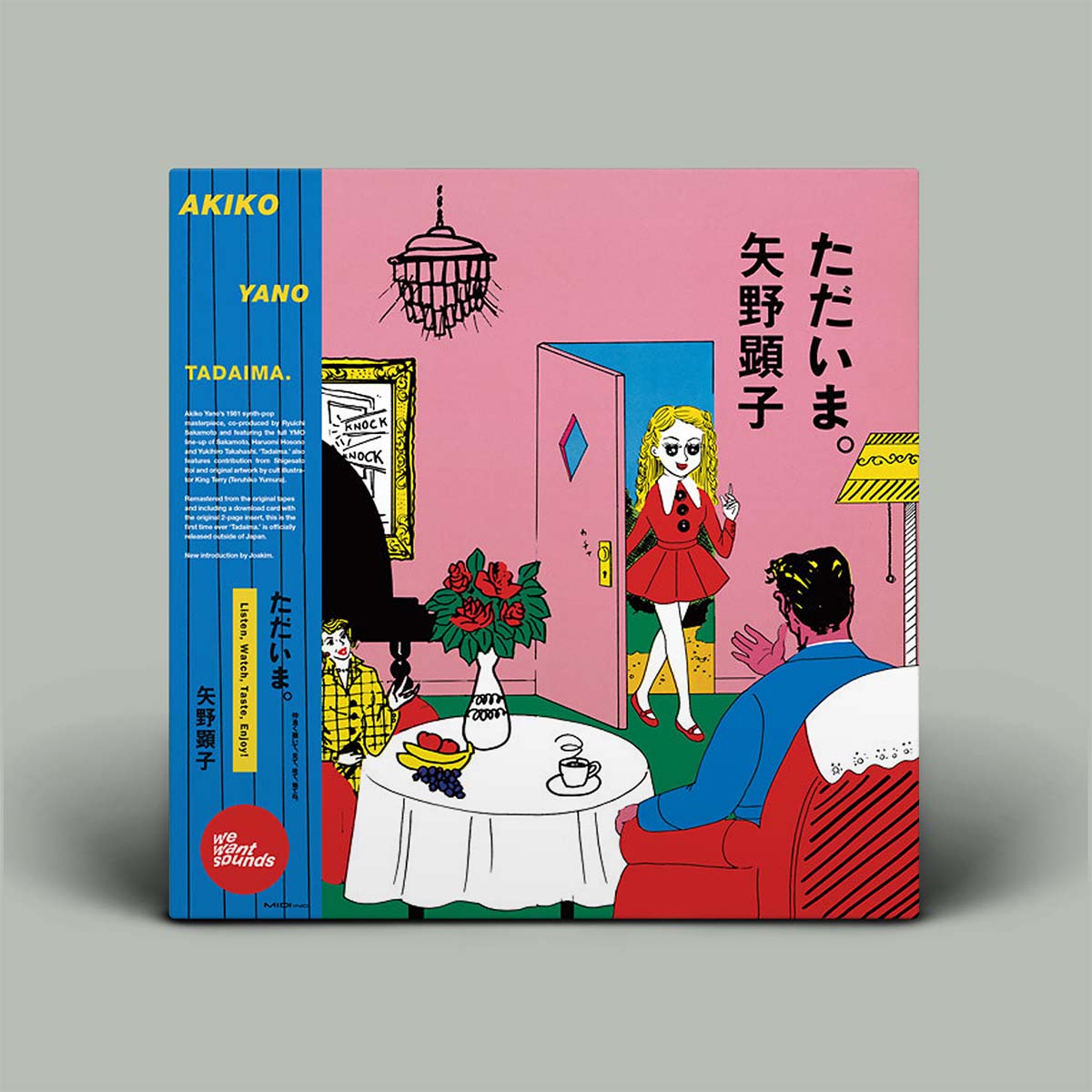 Akiko Yano - Tadaima | Vinyl LP
