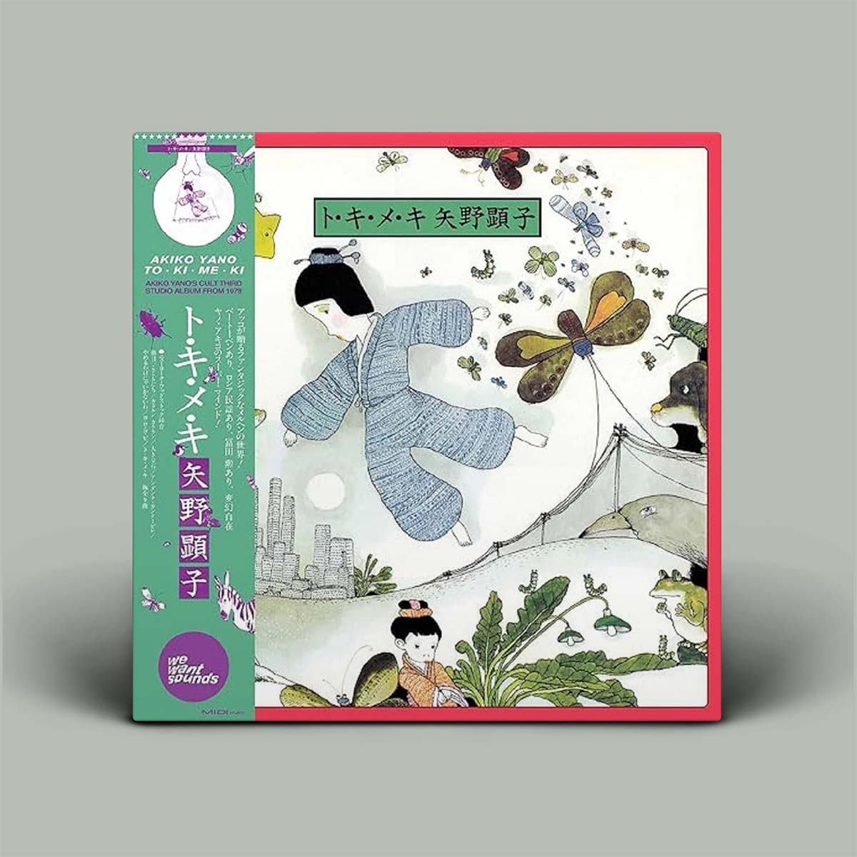 Akiko Yano - To Ki Me Ki | Vinyl LP