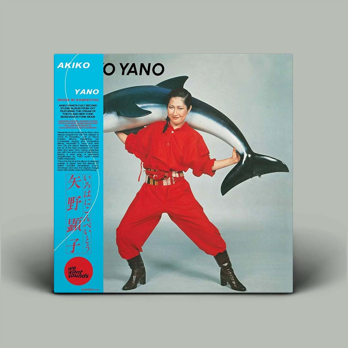 Akiko Yano – Iroha Ni Konpeitou | Vinyl LP