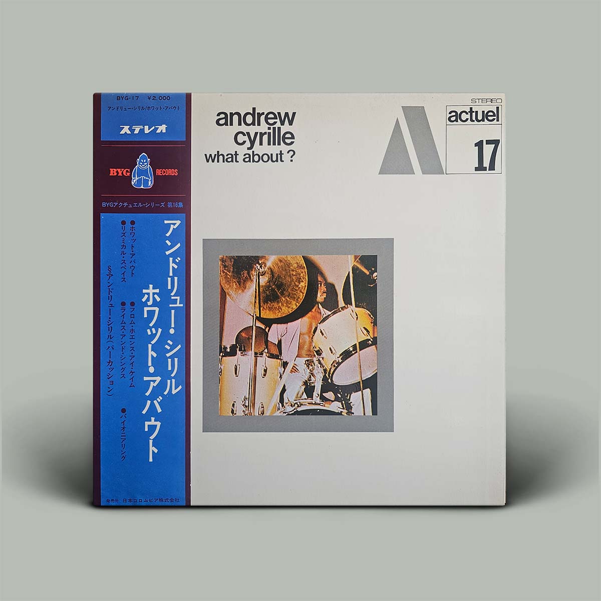 Andrew Cyrille's 'What About?' vinyl record album on Actual Records, featuring a white cover with a blue Japanese obi strip and a drum kit photo.
