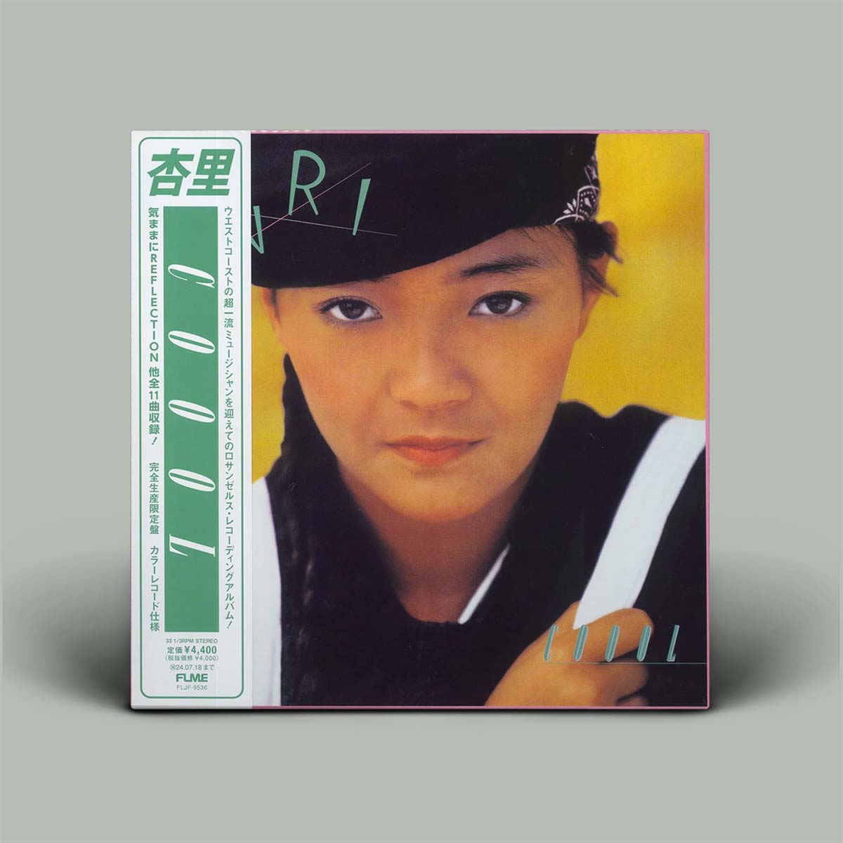 A square album cover for Anri's 'Coool' vinyl release, featuring a portrait of the artist against a yellow background with a green spine label on a gray background.