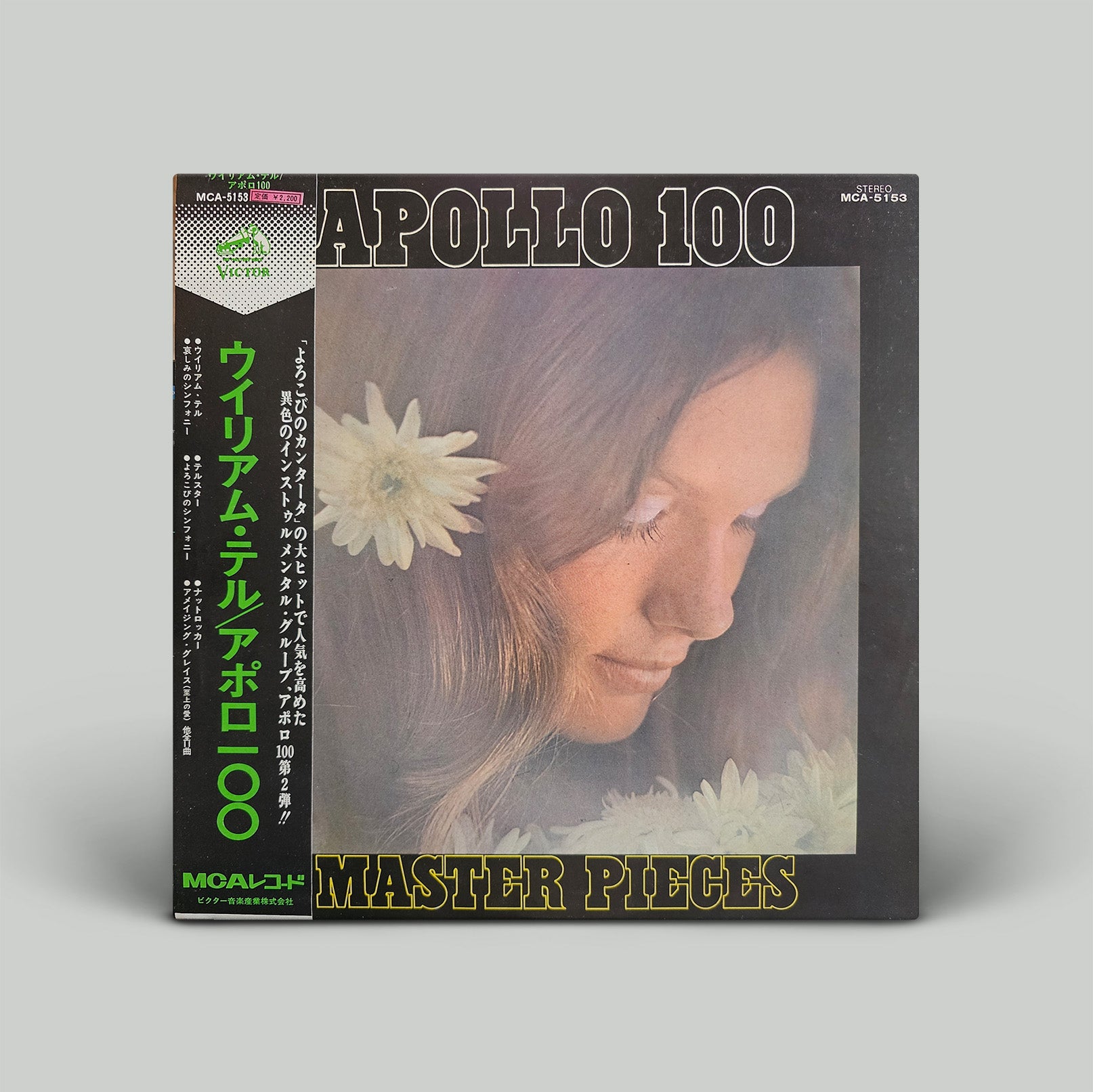 Vinyl record cover with a woman's face and flowers, featuring the text 'Apollo 100' and 'Master Pieces'.