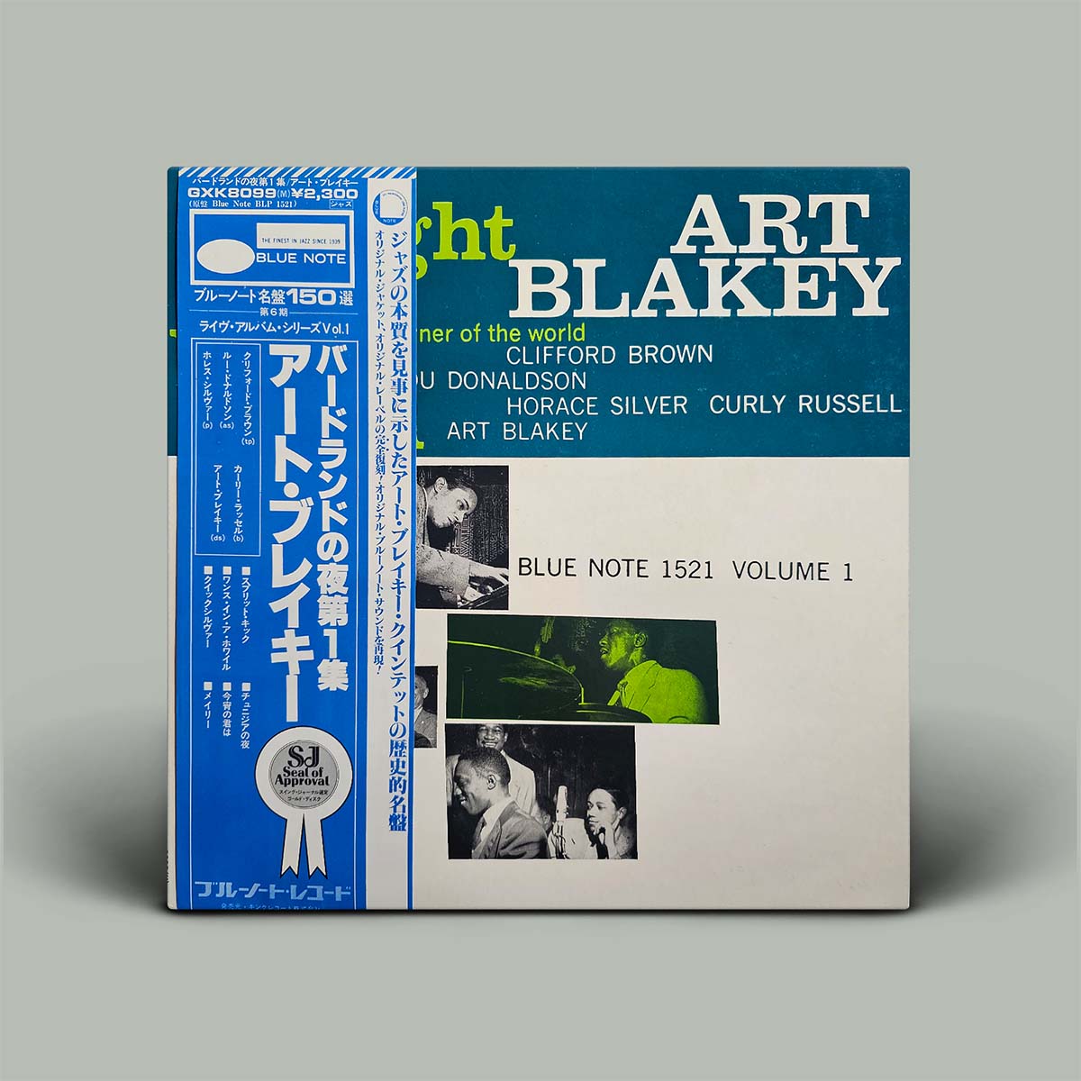 A Night At Birdland Volume 1