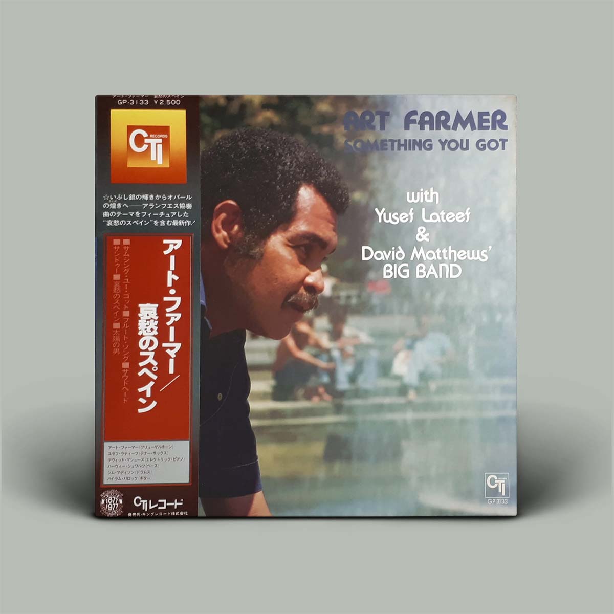 Album cover of 'Something You Got' by Art Farmer with a man's profile on a gray background
