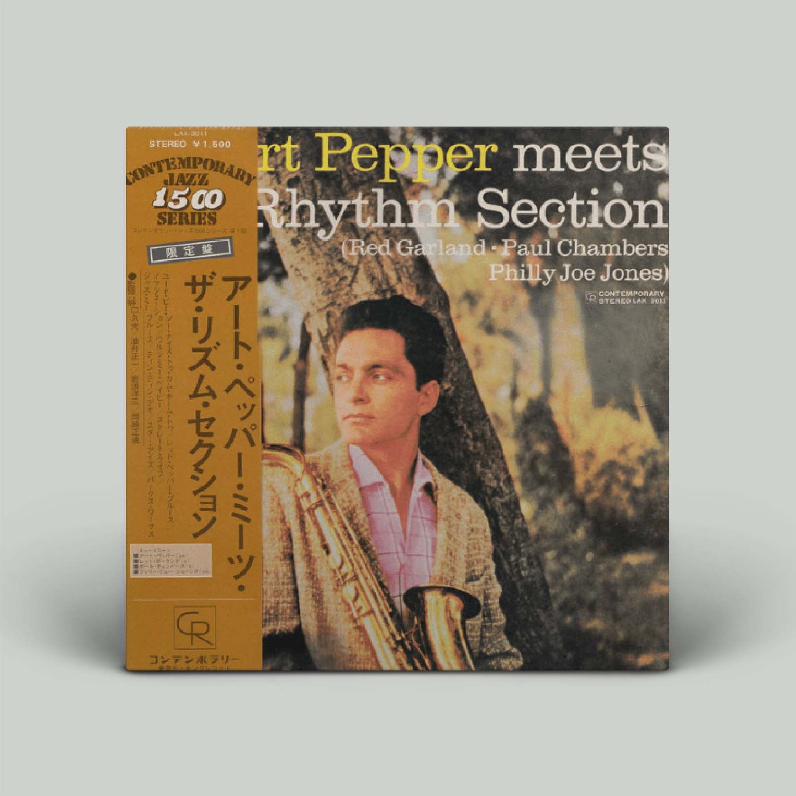 Art Pepper - Art Pepper Meets The Rhythm Section | Vinyl LP