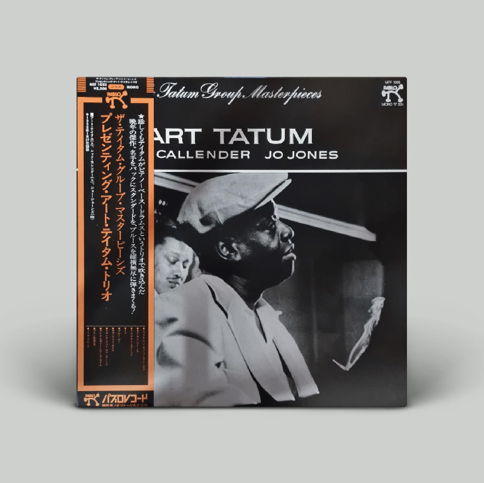 Art Tatum / Red Callender / Jo Jones – The Tatum Group Masterpieces | Vinyl LP