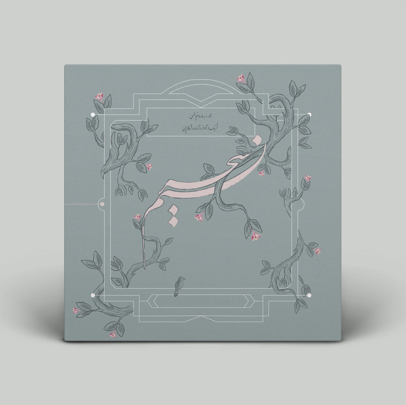 Decorative ALBUM with floral design on a gray background