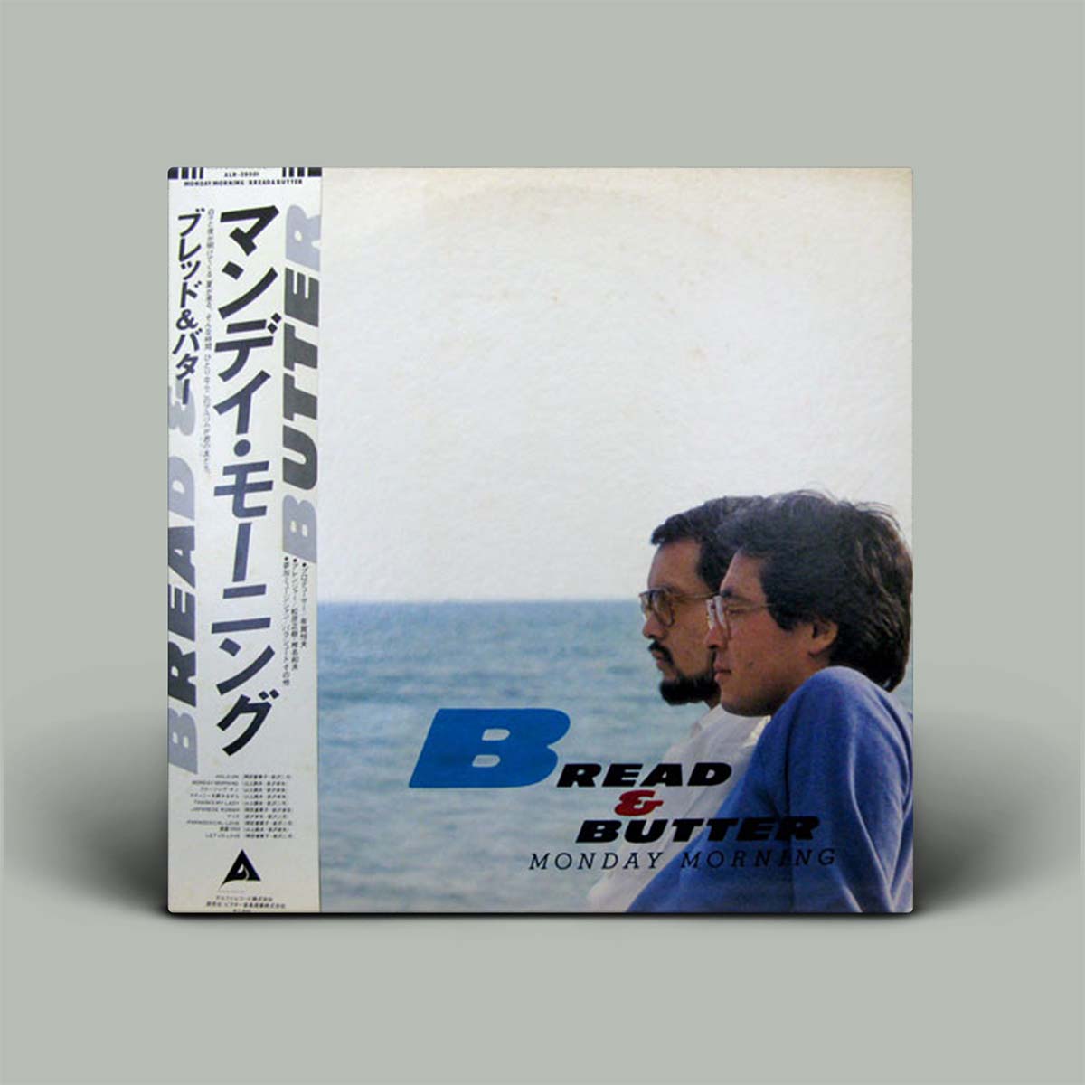 Album cover for 'Bread & Butter Monday Morning' with photo of two people by a body of water.