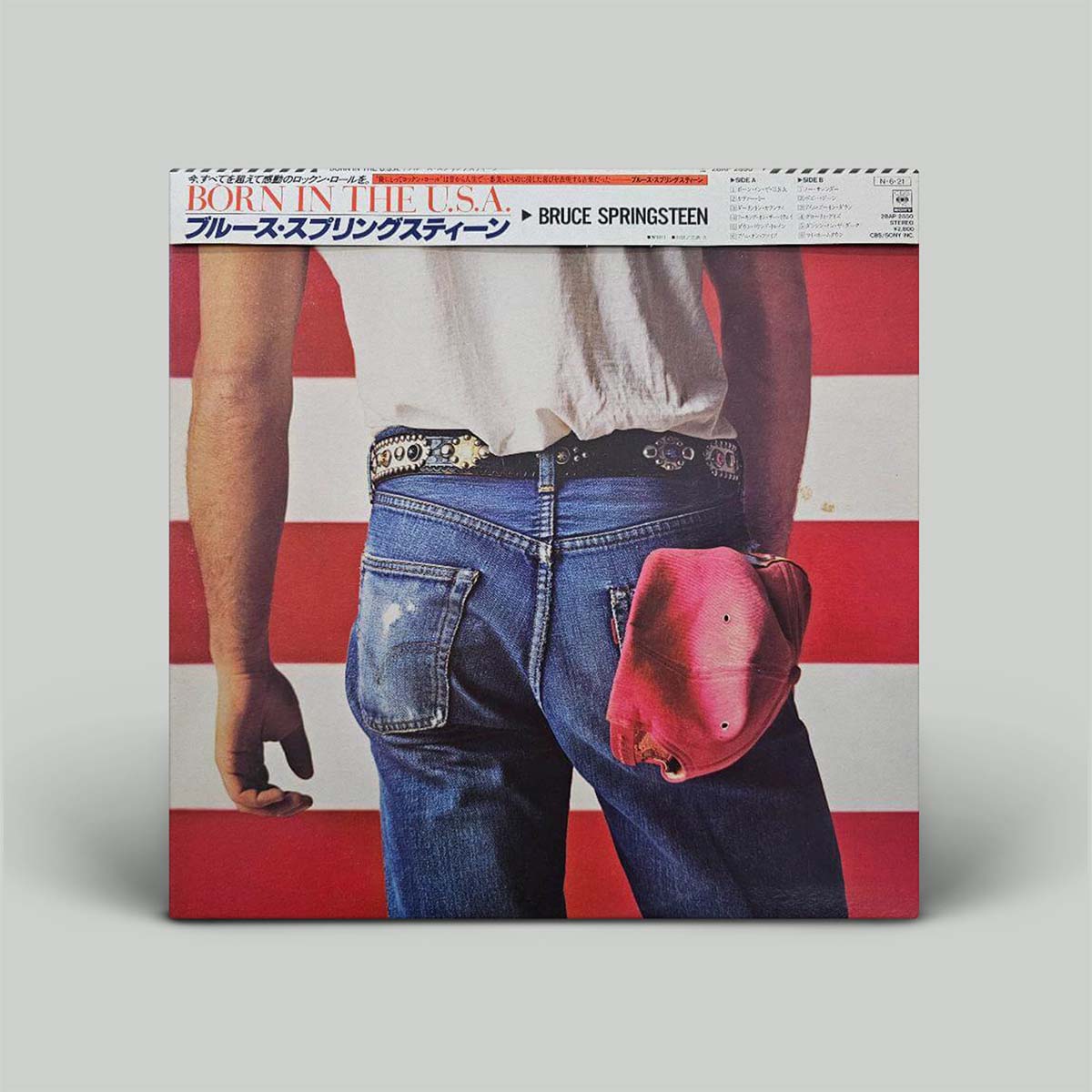 Bruce Springsteen - Born In The U.S.A. | Vinyl LP