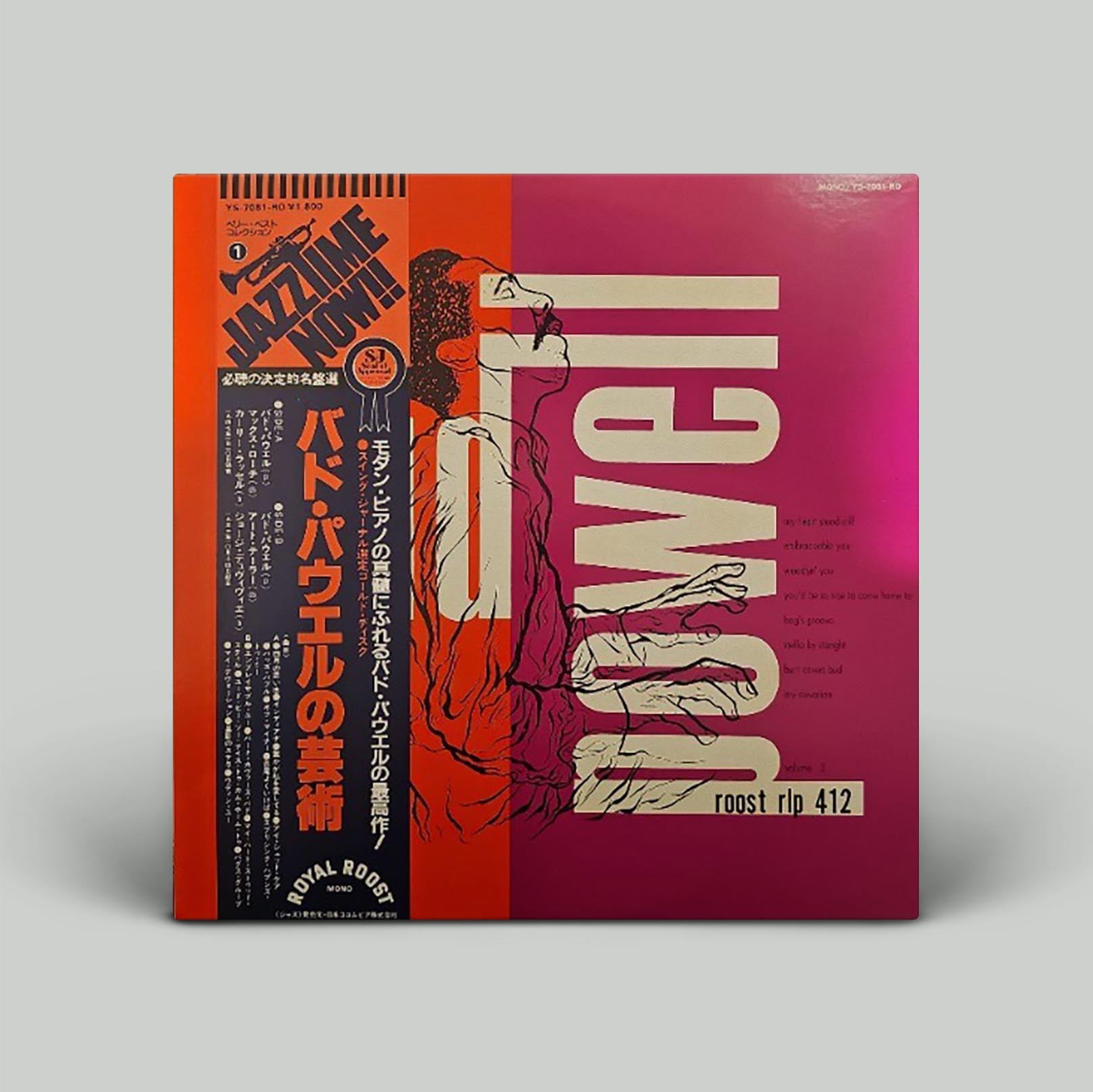 Bud Powell - The Bud Powell Trio ‎| Vinyl LP