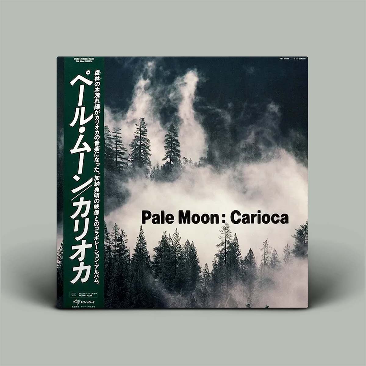 Pale Moon: Carioca vinyl record album cover with Japanese obi strip, shown standing upright on a neutral gray background.