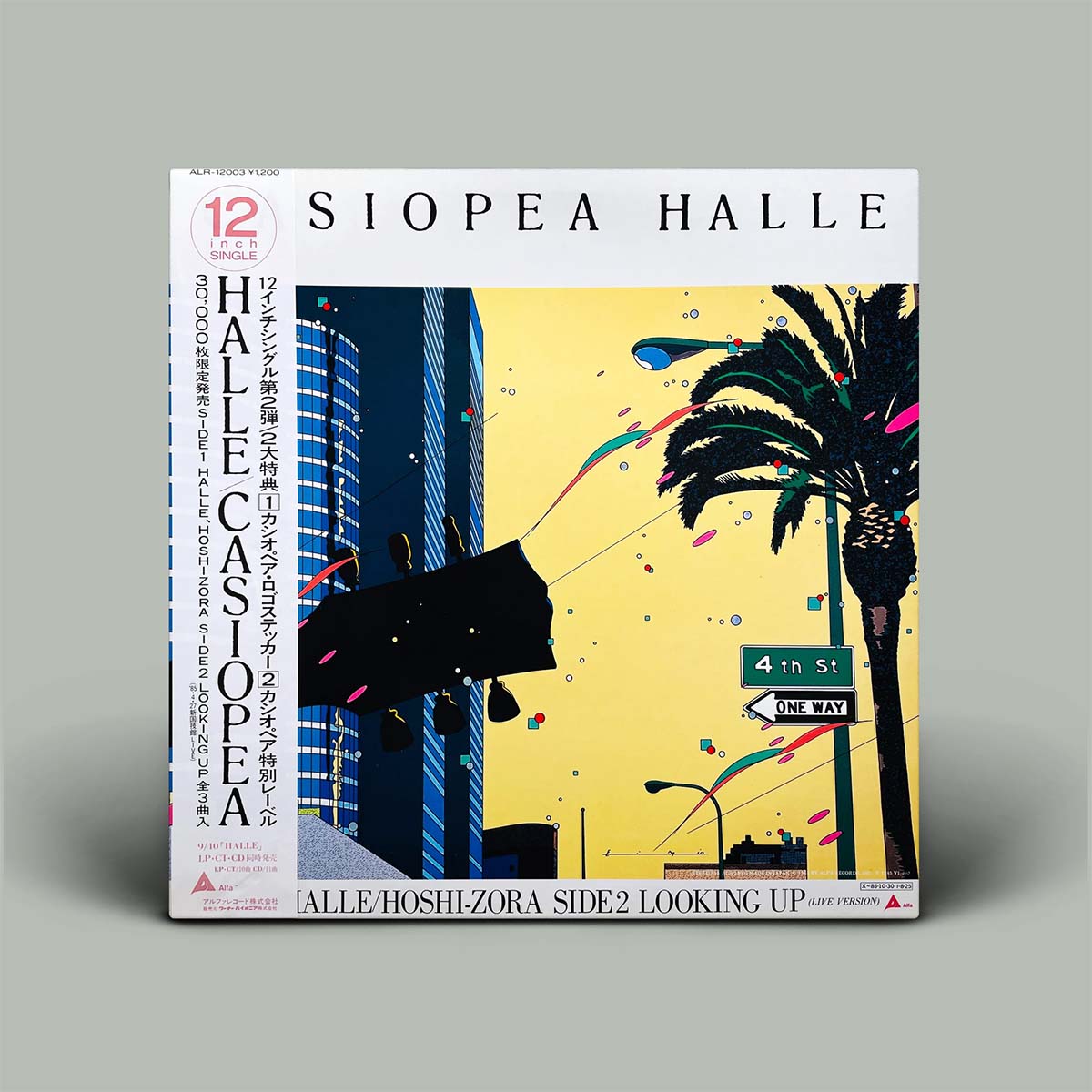 Halle / Hoshi Zora / Looking Up