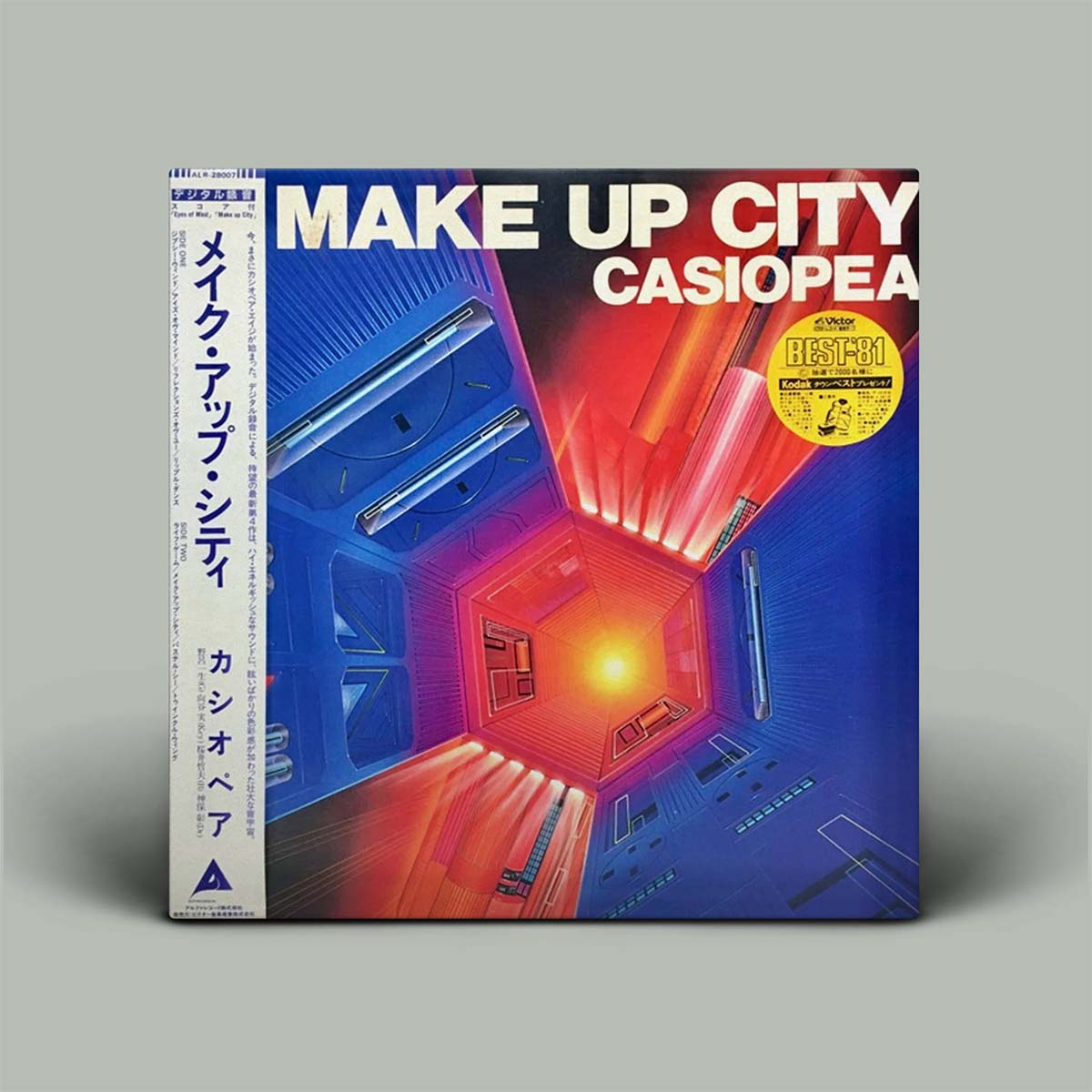 Make Up City Casiopea album cover with futuristic design and vibrant colors on a gray background