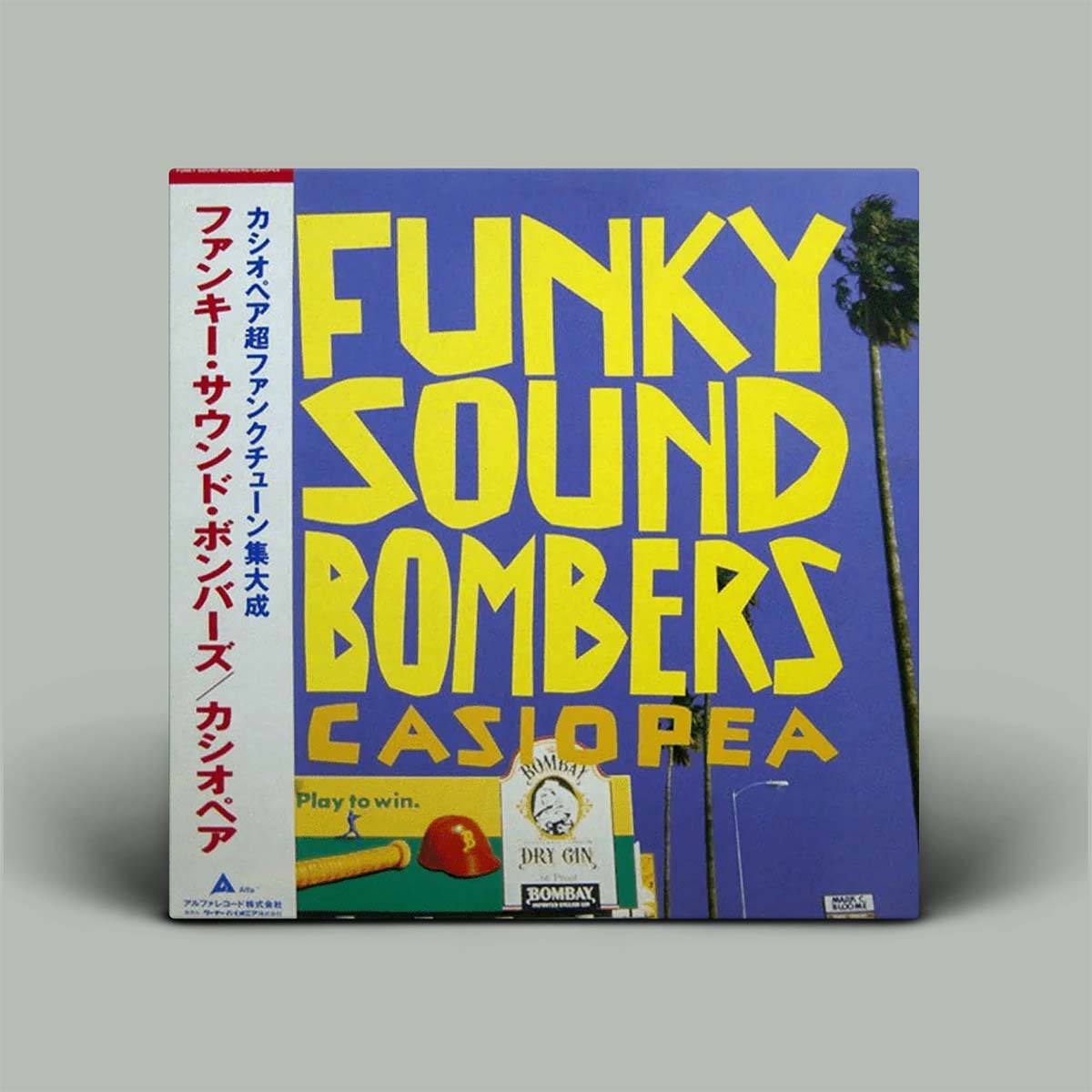 Vinyl record cover with 'Funky Sound Bombers' and 'Casiopea' text on a blue background