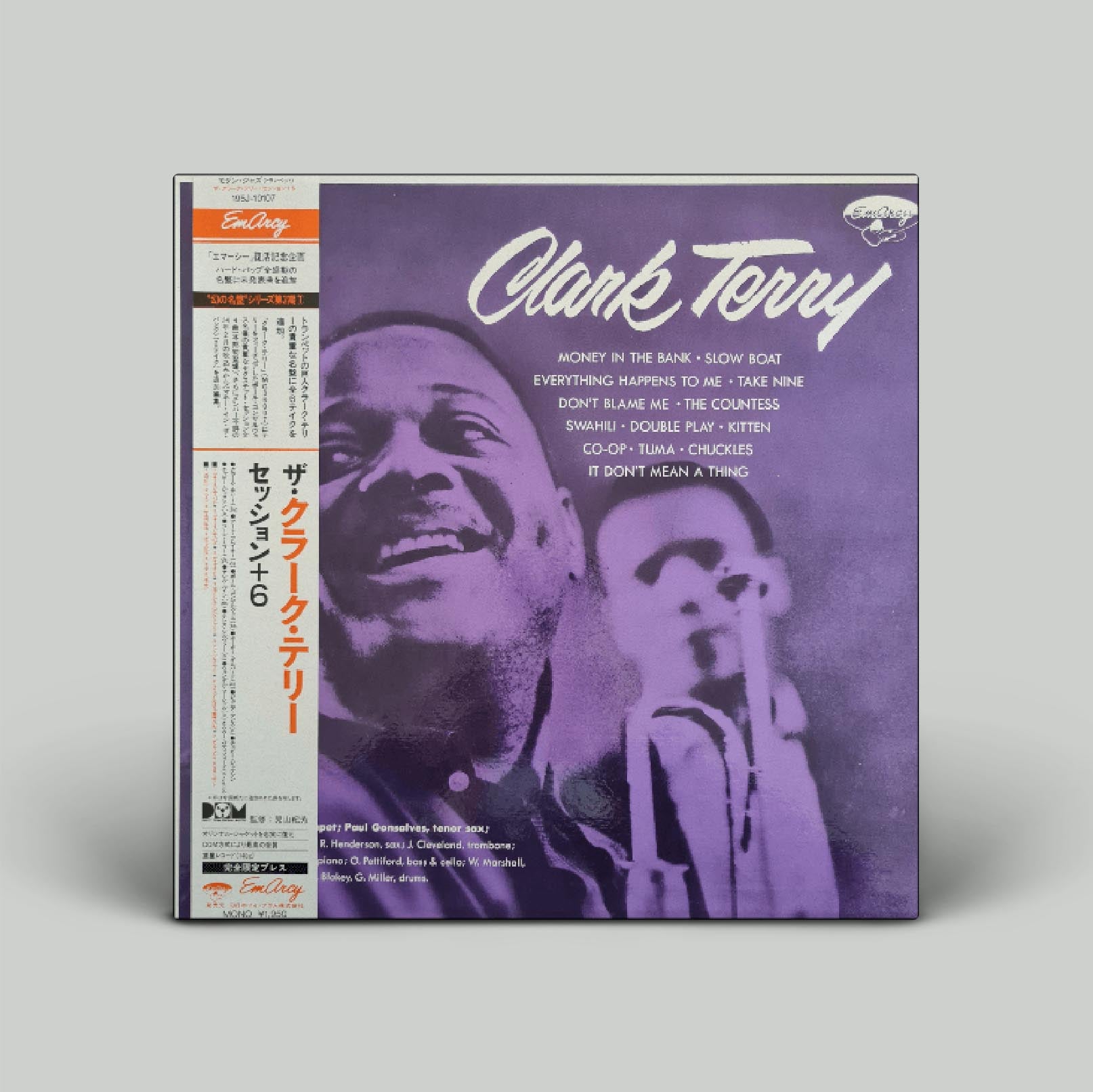 Clark Terry – Clark Terry | Vinyl LP
