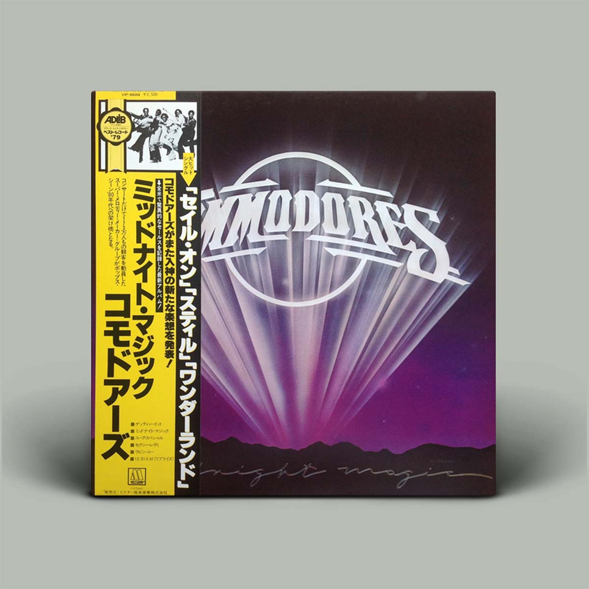 Commodores – Midnight Magic | Vinyl LP