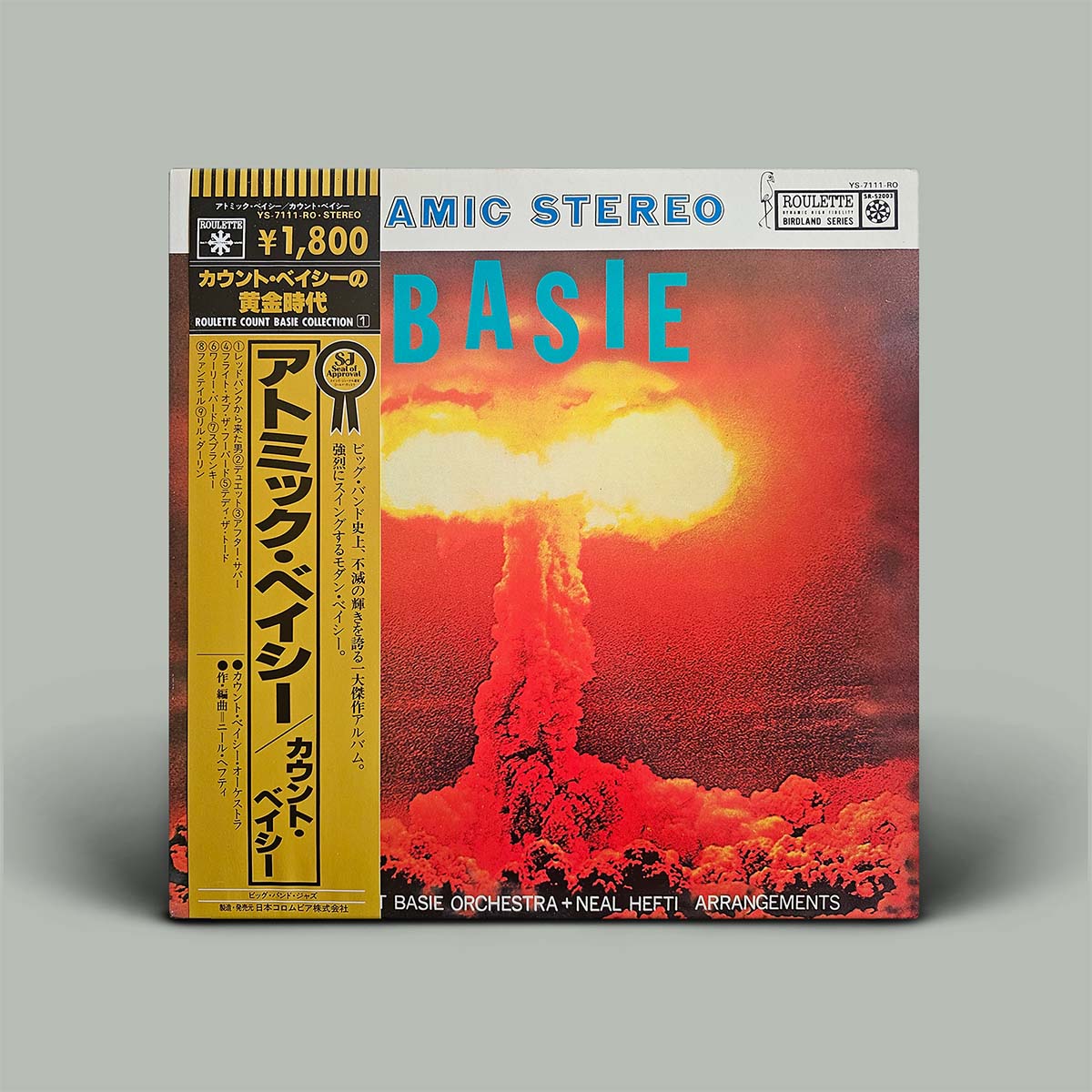 Album cover with big red image of bomb cloud exploding with words 'Basie'.