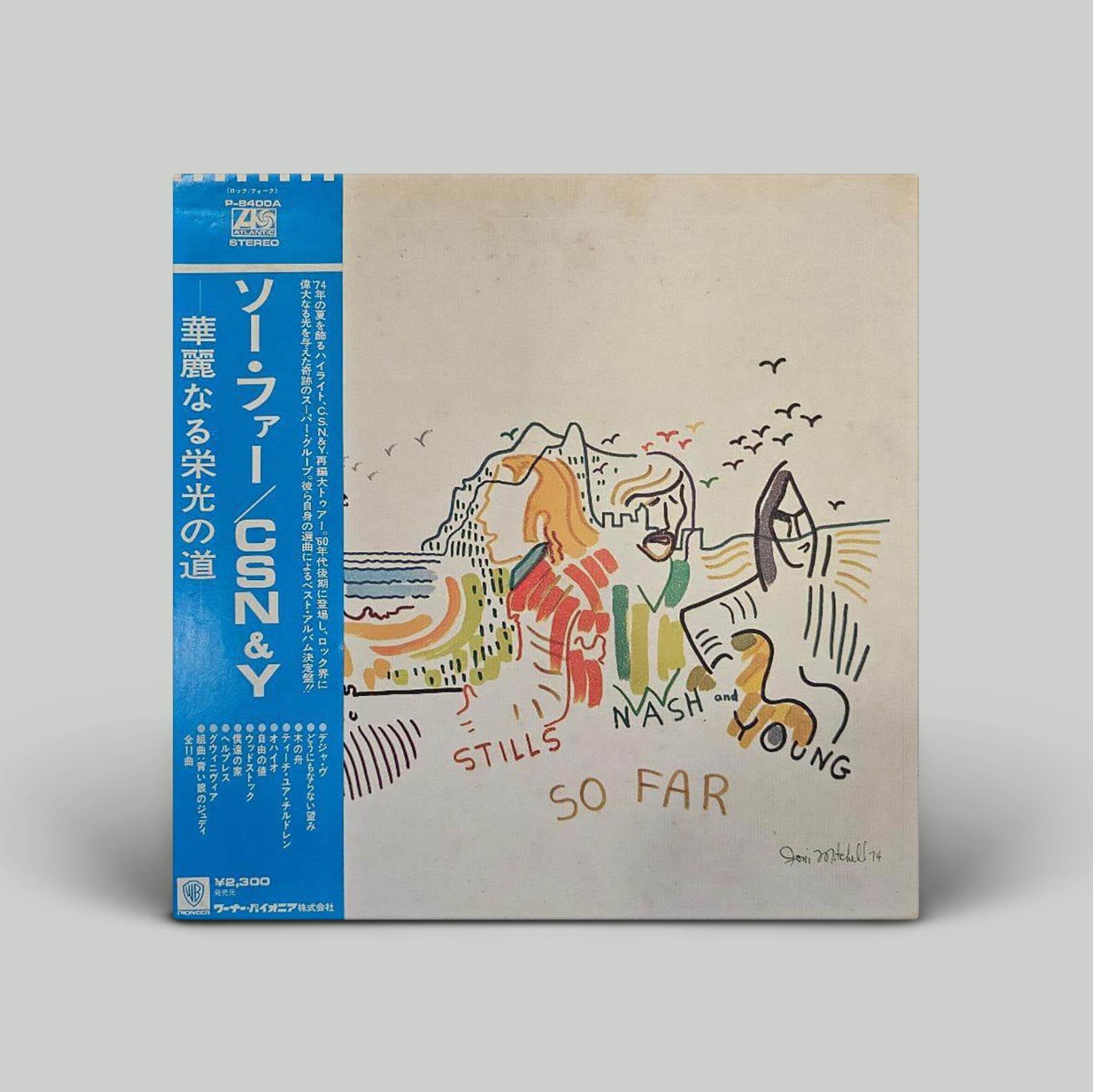 Crosby, Stills, Nash & Young ‎- So Far | Vinyl LP
