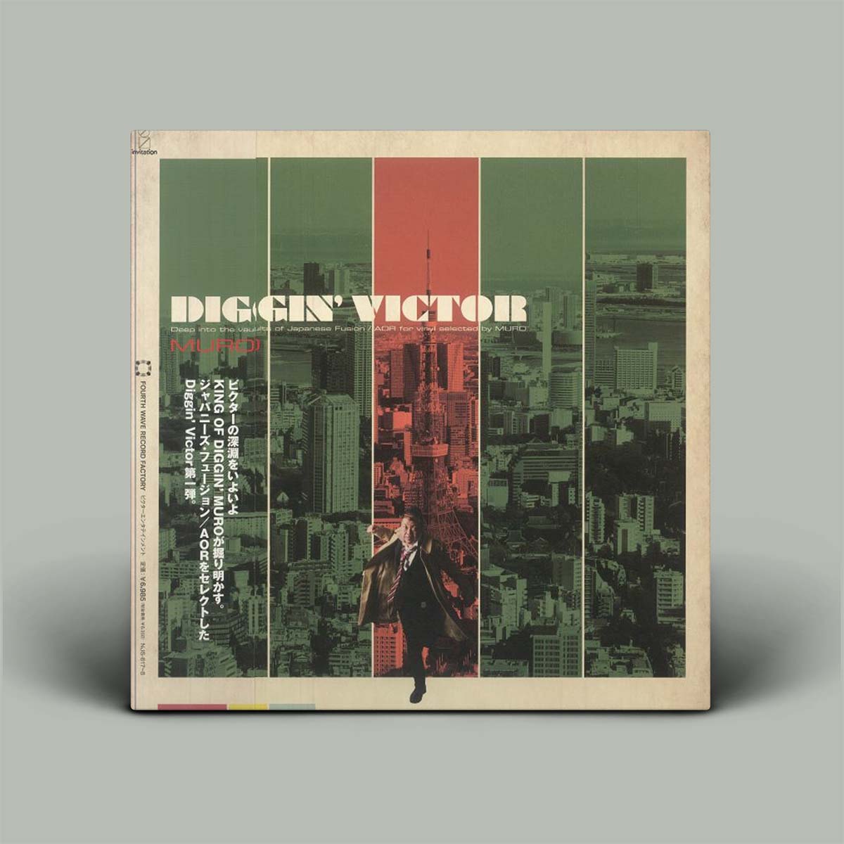DJ Muro - Diggin' Victor - Deep Into The Vaults Of Japanese Fusion / AOR For Vinyl Selected By Muro | Vinyl 2LP