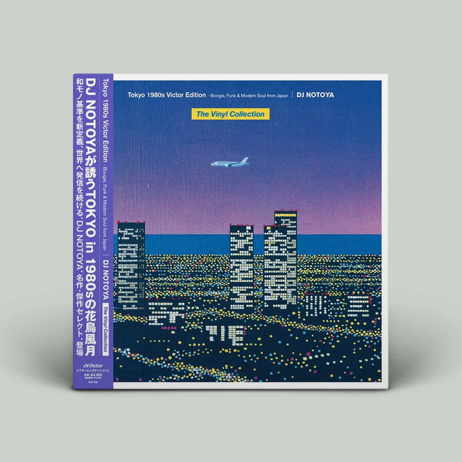 Vinyl record cover with cityscape design and text on a gray background