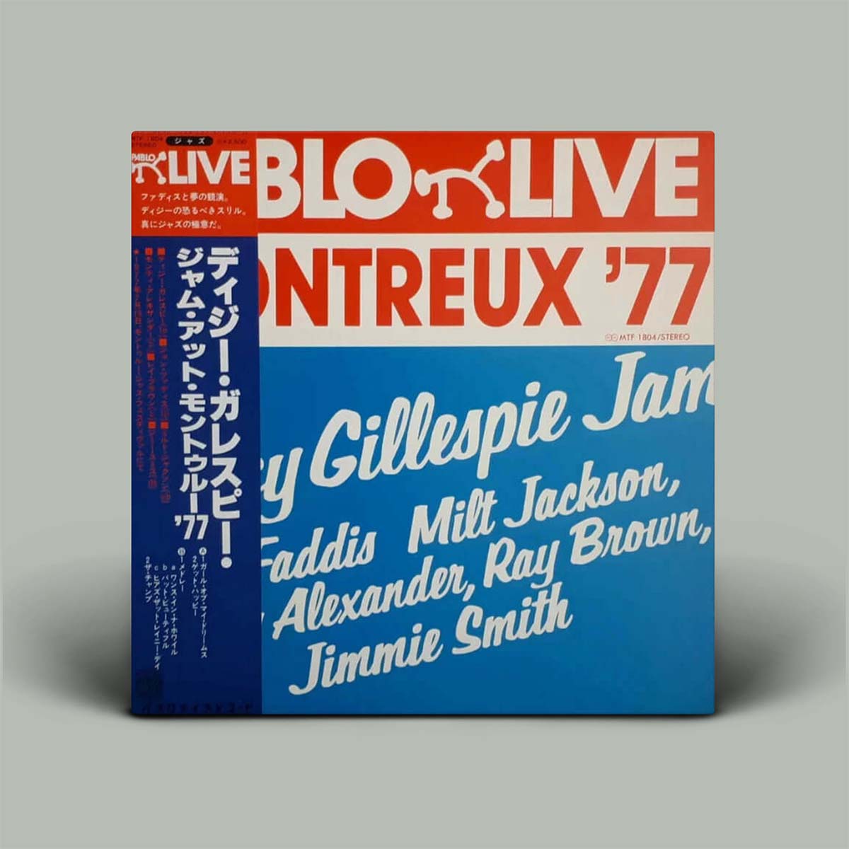 Dizzy Gillespie – Montreux '77: Dizzy Gillespie Jam | Vinyl LP 