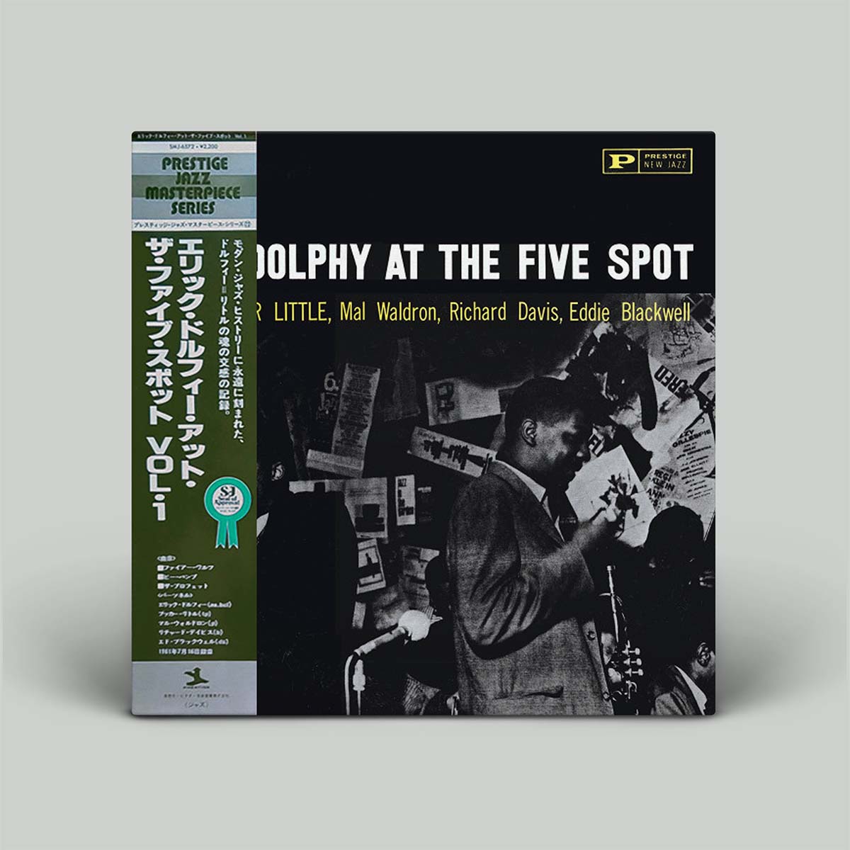 Eric Dolphy ‎– At The Five Spot, Volume 1. | Vinyl LP
