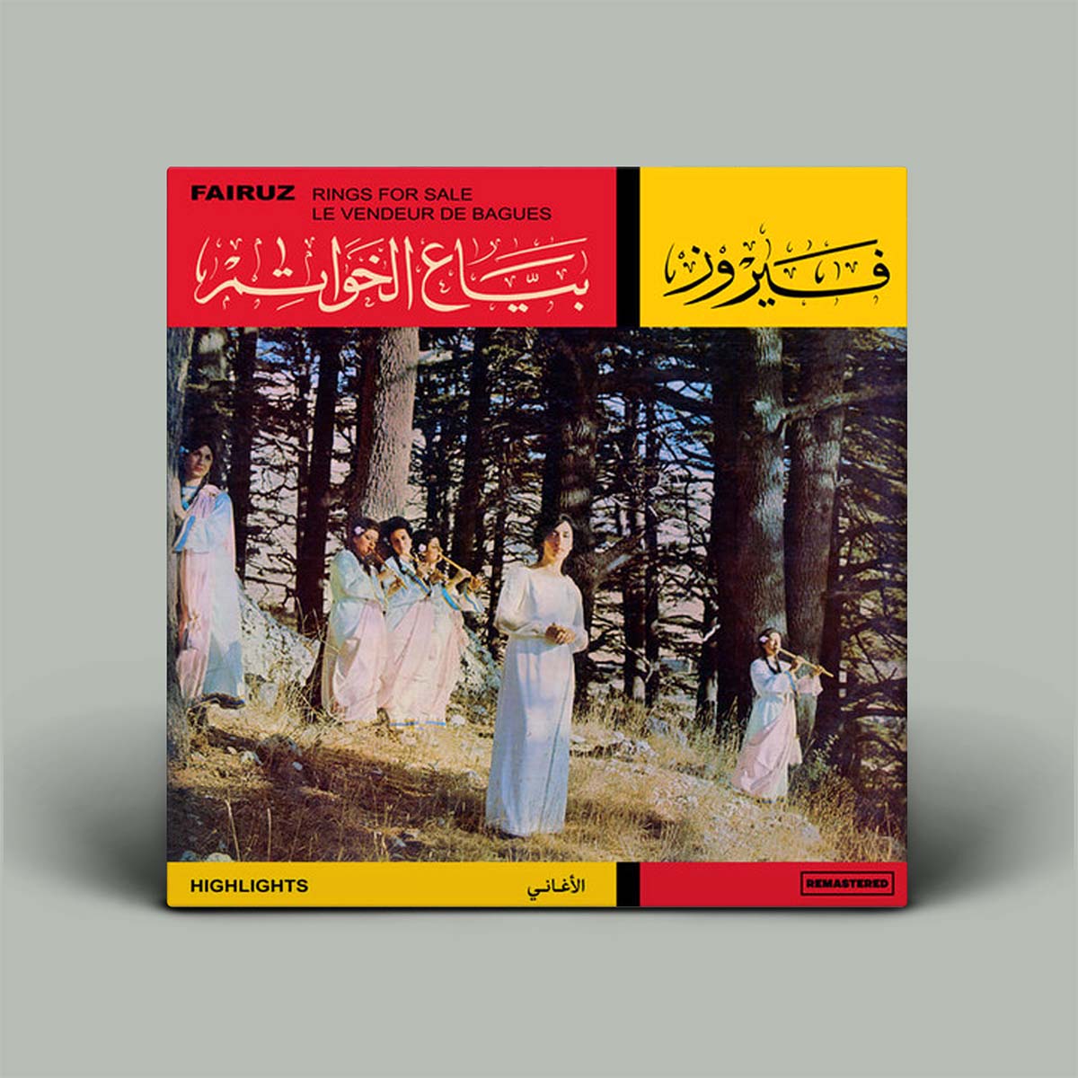 Album cover with a forest scene and people, featuring text and colors.