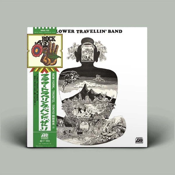 ★☆P-8056A☆★「SATORI・サトリ」/フラワートラベリンバンド FLOWER TRAVELLIN' BAND 
