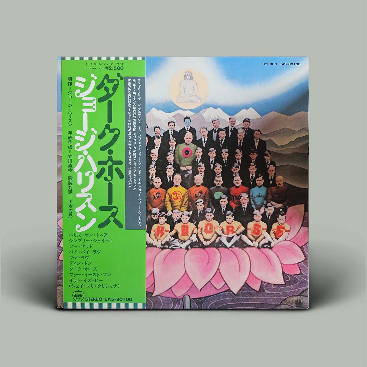 Album cover with green stripe on left hand side and colourful graphic image.