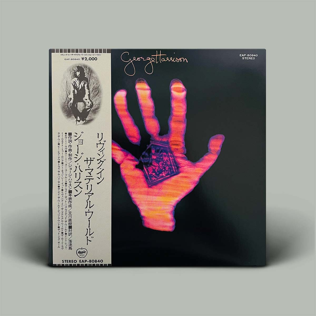 Album cover with colourful hand print image on black background.