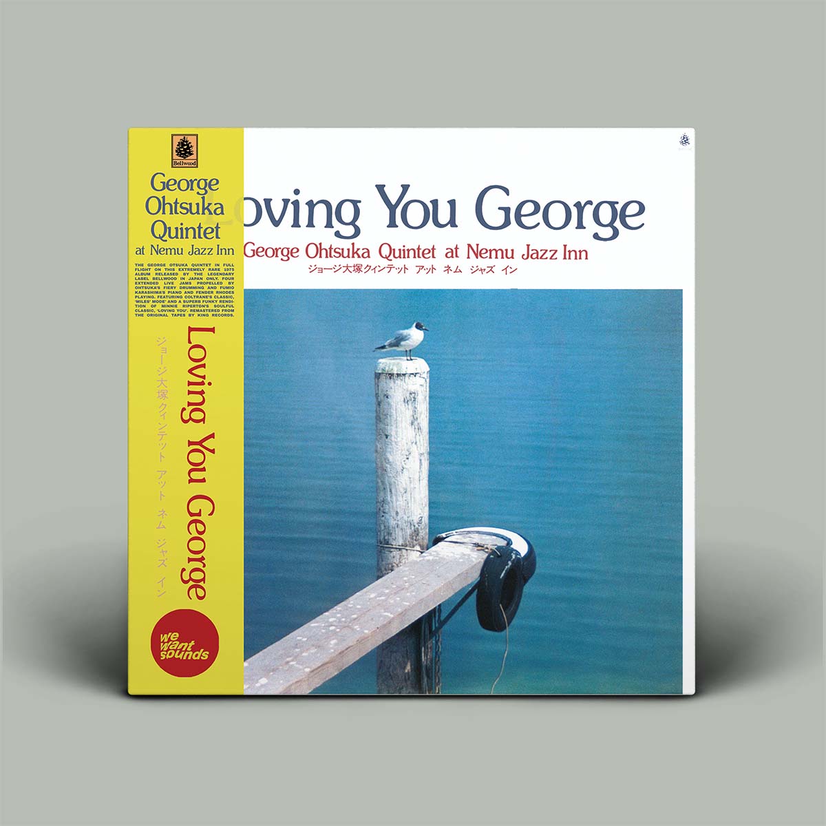 George Ohtsuka Quintet - Loving You George | Vinyl LP
